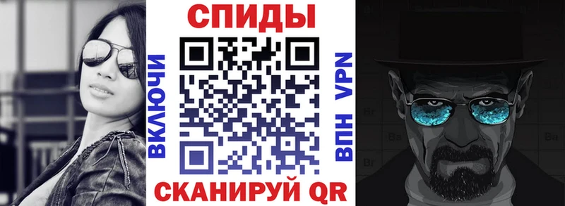 АМФ VHQ  Шахунья 