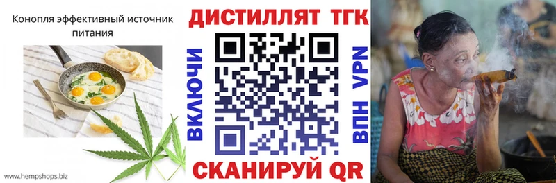 Cannafood марихуана  Шахунья 