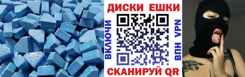 Экстази 250 мг  сколько стоит  KRAKEN маркетплейс  Шахунья 