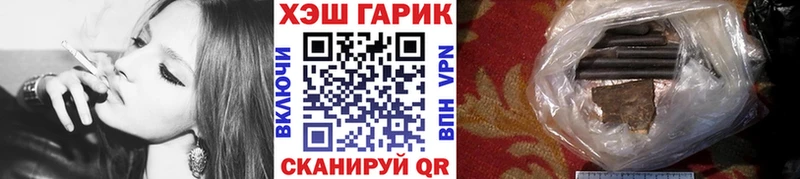 дарнет шоп  Шахунья  ГАШ ice o lator 