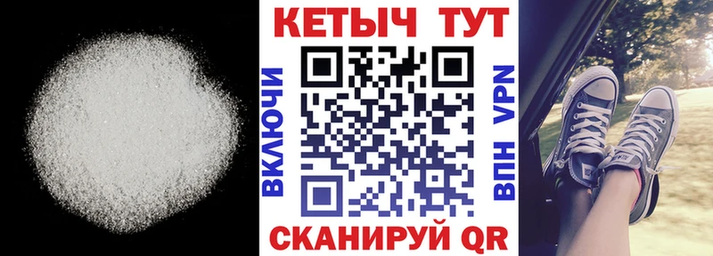 Кетамин ketamine купить Шахунья