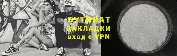 ГАЛЛЮЦИНОГЕННЫЕ ГРИБЫ Белокуриха