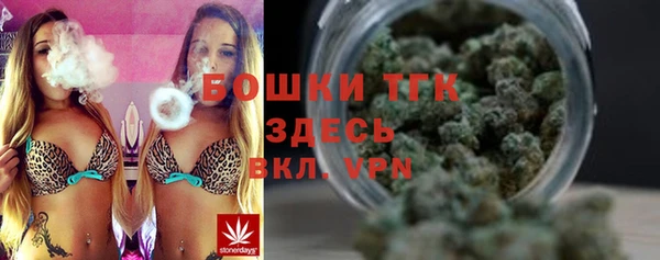дистиллят марихуана Белоозёрский