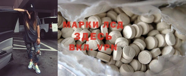 ALPHA PVP Беломорск