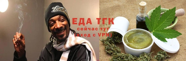 ГАЛЛЮЦИНОГЕННЫЕ ГРИБЫ Белокуриха