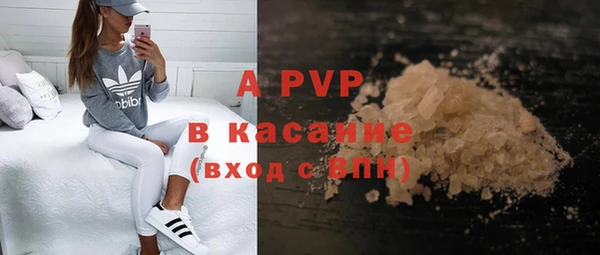 ALPHA PVP Беломорск