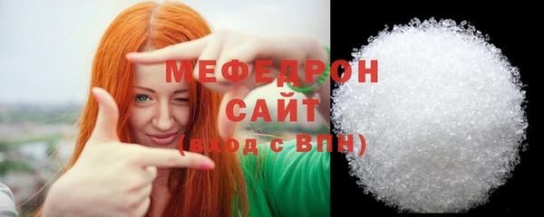 ALPHA PVP Беломорск
