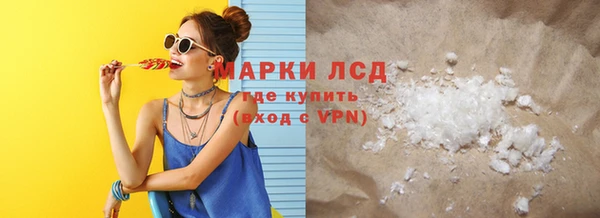 ALPHA PVP Беломорск