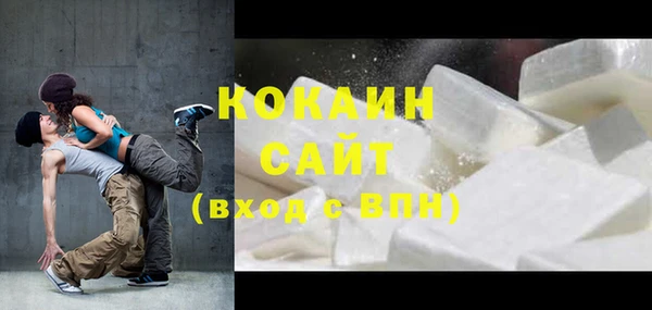 дистиллят марихуана Белоозёрский