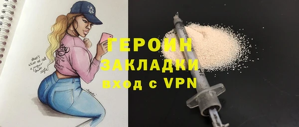 дистиллят марихуана Белоозёрский