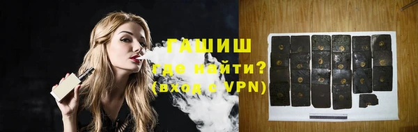 гашиш Пересвет