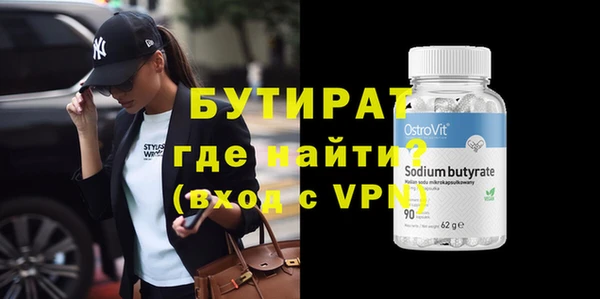 дистиллят марихуана Белоозёрский