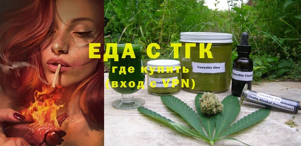 дистиллят марихуана Белоозёрский