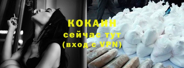 дистиллят марихуана Белоозёрский