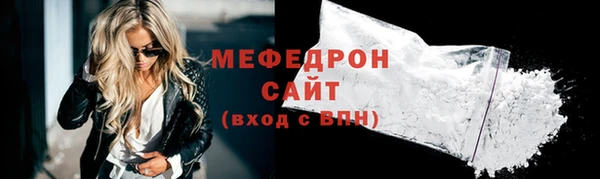 дистиллят марихуана Белоозёрский