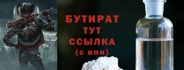дистиллят марихуана Белоозёрский