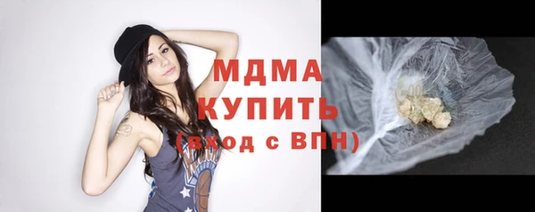 дистиллят марихуана Белоозёрский