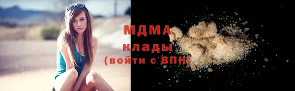 ГАЛЛЮЦИНОГЕННЫЕ ГРИБЫ Белокуриха