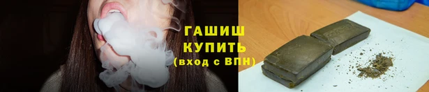 дистиллят марихуана Белоозёрский