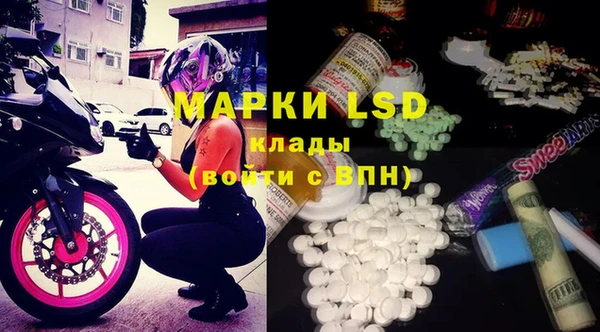 марки nbome Переславль-Залесский
