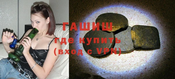 ГАЛЛЮЦИНОГЕННЫЕ ГРИБЫ Белокуриха
