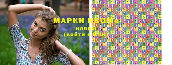 дистиллят марихуана Белоозёрский