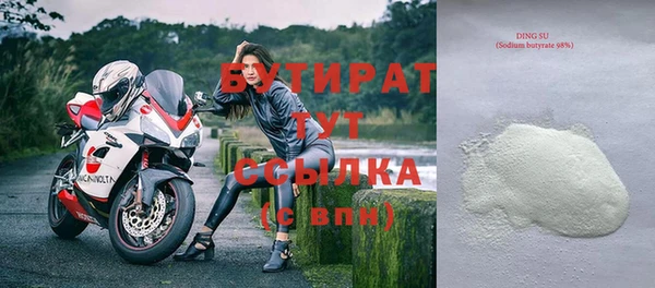 дистиллят марихуана Белоозёрский