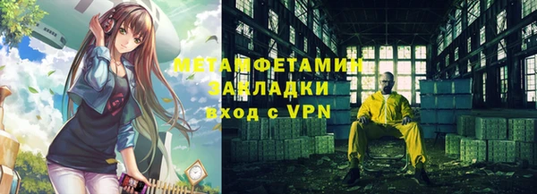 ALPHA PVP Беломорск