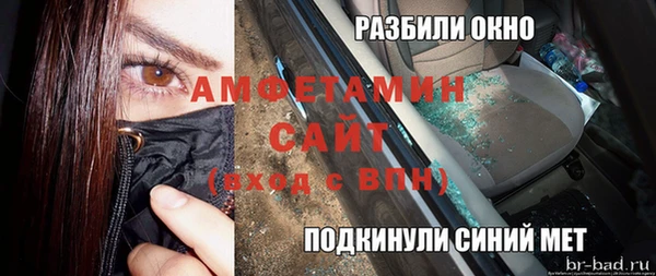 дистиллят марихуана Белоозёрский