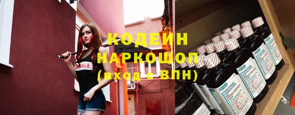 ГАЛЛЮЦИНОГЕННЫЕ ГРИБЫ Белокуриха