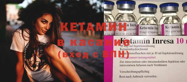 дистиллят марихуана Белоозёрский