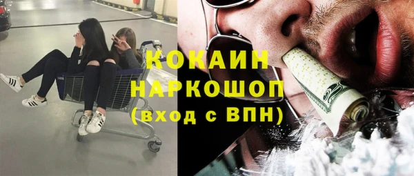 дистиллят марихуана Белоозёрский