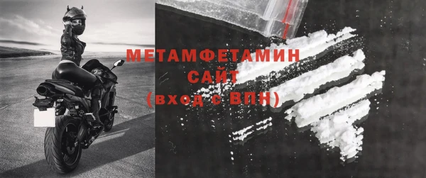 ALPHA PVP Беломорск