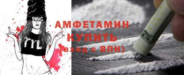 ALPHA PVP Беломорск