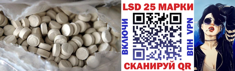 LSD-25 экстази ecstasy  где продают наркотики  Шахунья 