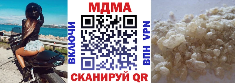 ОМГ ОМГ зеркало  Шахунья  МДМА VHQ 