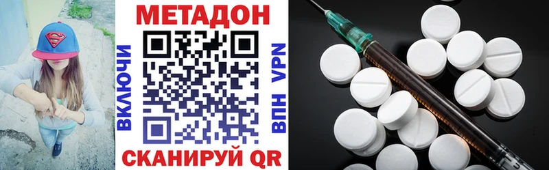 Метадон белоснежный  Шахунья 