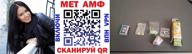 Метамфетамин Декстрометамфетамин 99.9%  мега маркетплейс  Шахунья 
