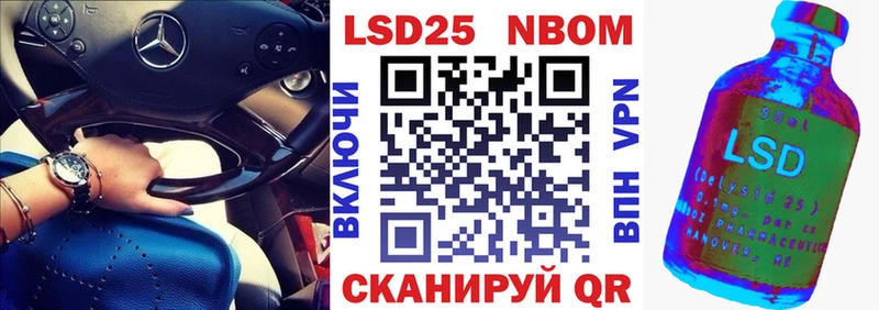 hydra ССЫЛКА  Шахунья  Марки 25I-NBOMe 1500мкг 