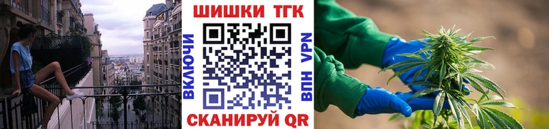 Марихуана THC 21%  Шахунья 